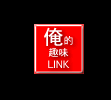 ���I�LINK