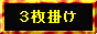 3���|��
