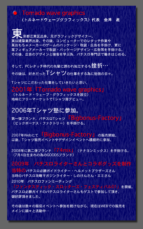 �v���t�B�[��